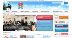 Desktop Screenshot of nmosk.ru